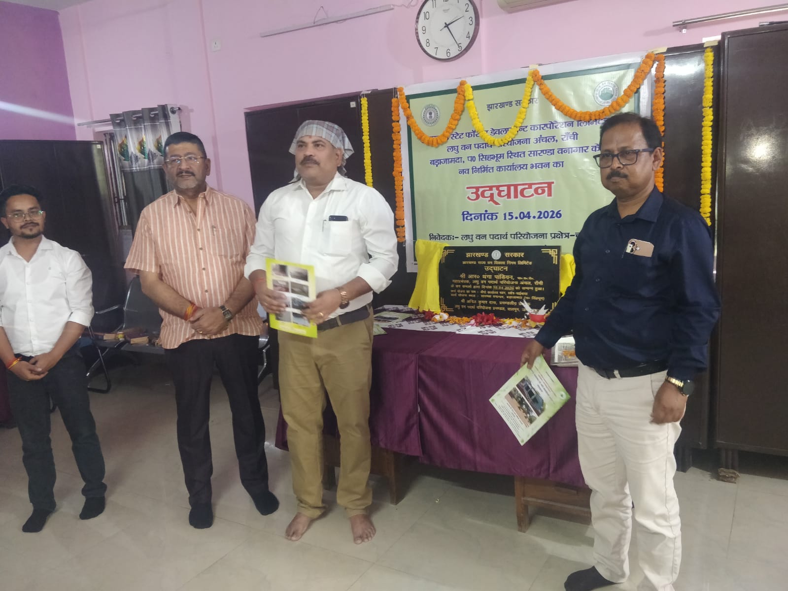 सारंडा वनागार , चाईबासा के नये कार्यालय भवन का उद्घाटन